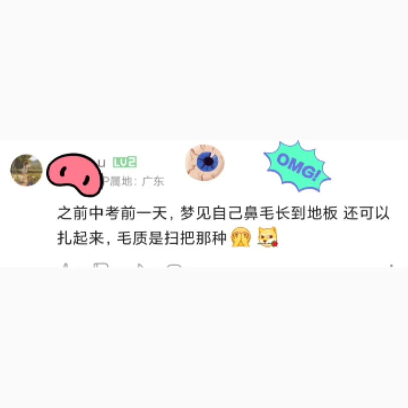 梦见自己鼻毛长到地板哔哩哔哩bilibili