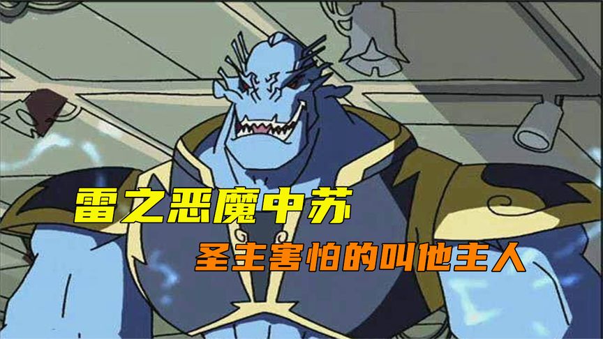 【成龙历险记】雷之恶魔中苏登场,雷电法王爆电四方