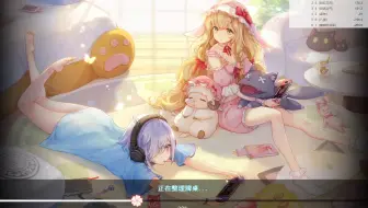 SHT校内赛（团体赛）比赛实况解说part2 20230219