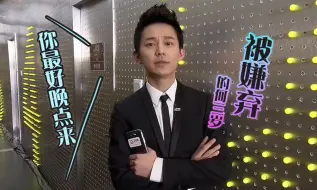 Télécharger la video: [何炅]音综篇02之【他是歌手4·被嫌弃了·一秒被认出】