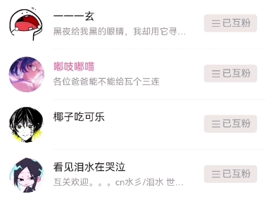 包含涨粉丝1元1000个赞的词条