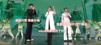 Скачать видео: 《上春山》缺德系列之内心os版