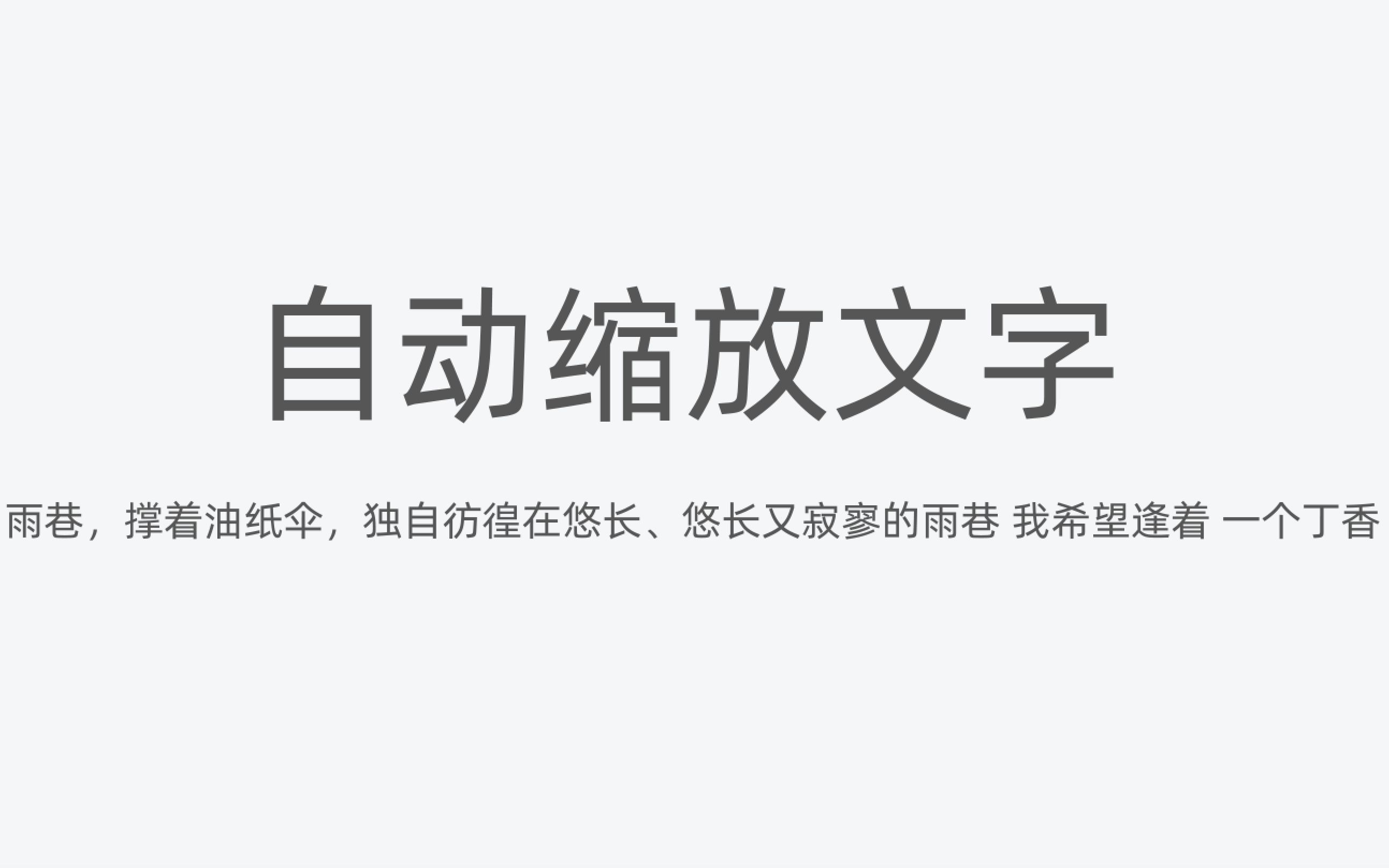 AE表达式教程根据文字个数自动放大缩小文字哔哩哔哩bilibili