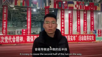 Video herunterladen: 怎么判断是速度型还是耐力型