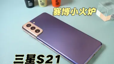 S21U/-哔哩哔哩_Bilibili