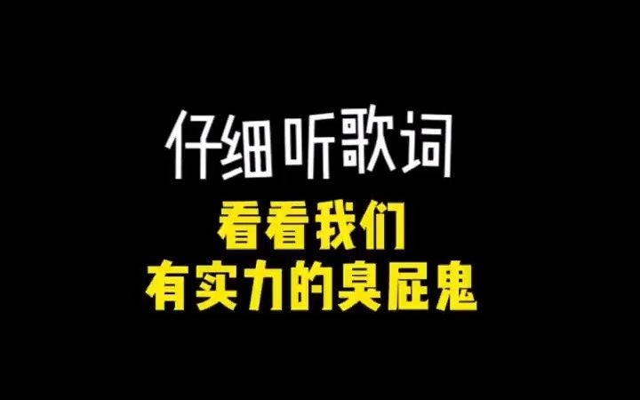 快来听听小鬼的新歌《mood》,太惊喜了!冲冲冲!哔哩哔哩bilibili