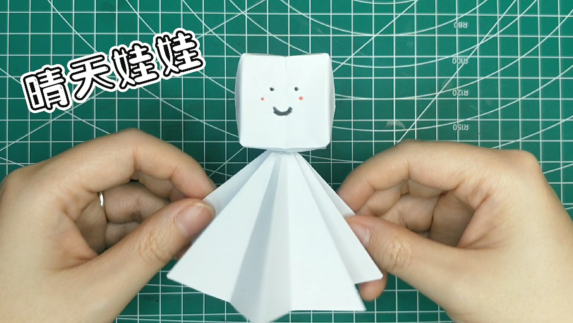 活动作品晴天娃娃折纸希望能放晴每个人的心灵