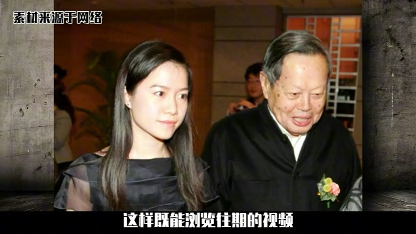 杨振宁96岁喜添千金?网友怒骂滚出中国!英雄被辱背后是时代悲哀 (1)