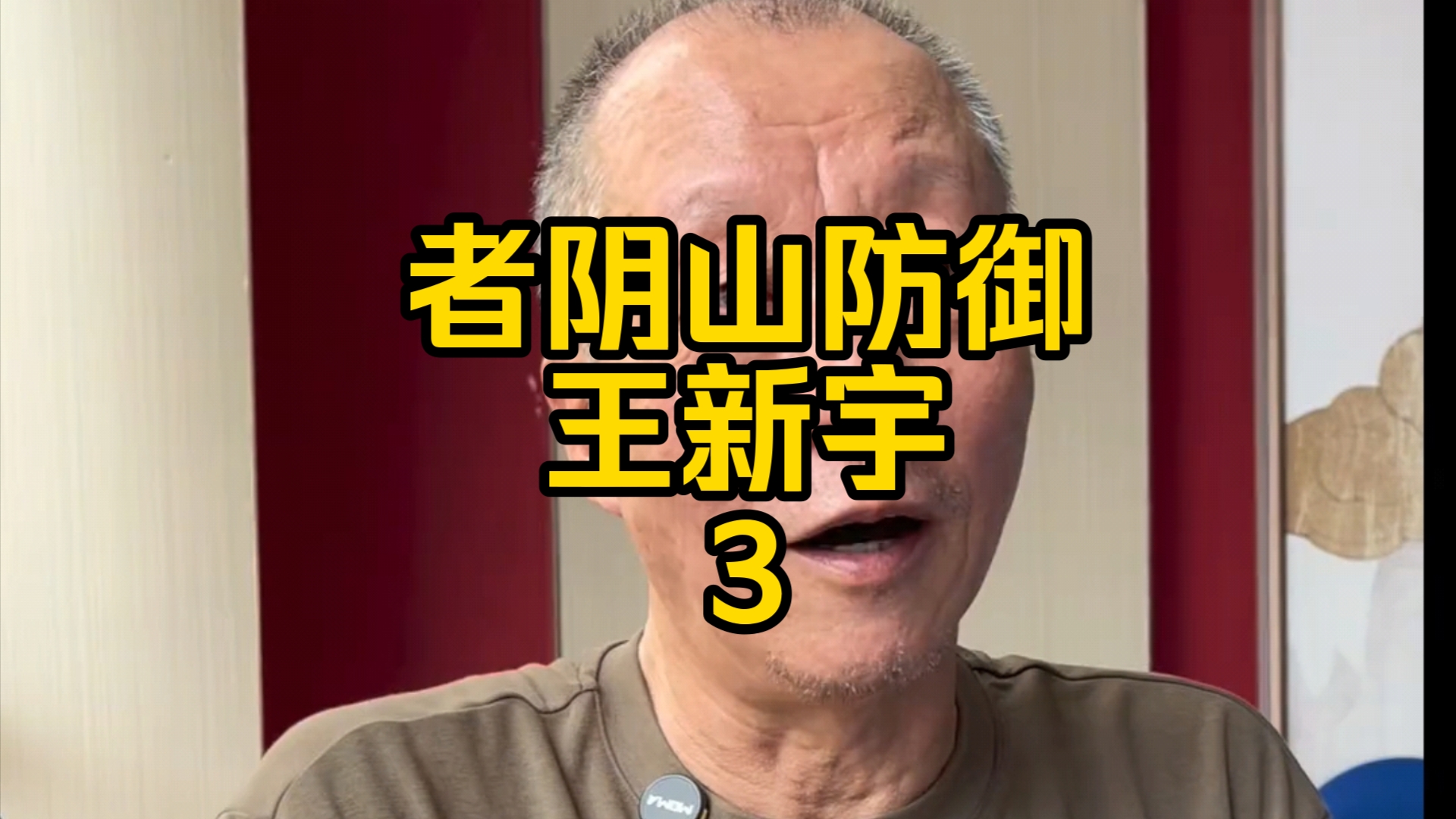 者阴山防御 战争是残酷的,为了国家领土完整把年轻生命留在了者阴山#老兵 #历史 #对越自卫反击战 #战争 #军旅哔哩哔哩bilibili