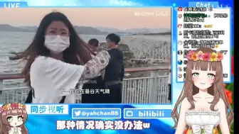 【熟】ya酱看我的冤种姐妹