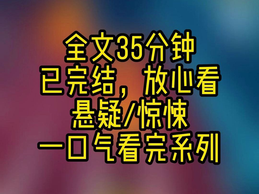 【完结文】我把自己卖到了缅北. 去的第一天,我主动上交一百万的投诚费,成功加入一线组. 都说这里是人间炼狱,可我每天一睁眼就兴高采烈地去诈骗...