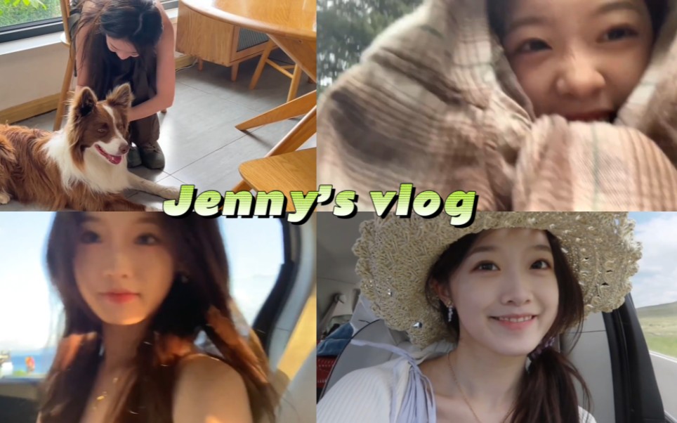 [图]【Jenny】小真的新疆之旅part2 超级超级美的一个vlog