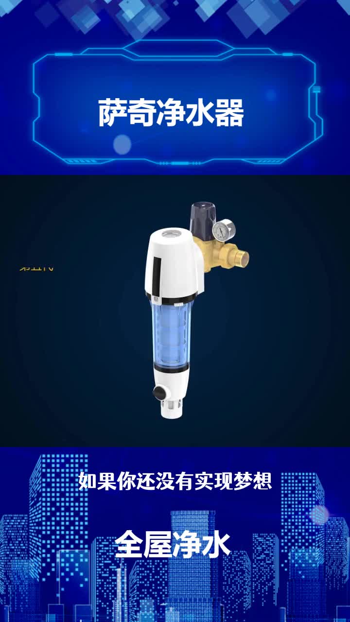 前置过滤器十大排名,前置过滤器德国品牌,哔哩哔哩bilibili