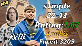 Скачать видео: s1mple和donk双排:s1mple(22-13)rating:1.67 | 阿努比斯 | 24.10.09