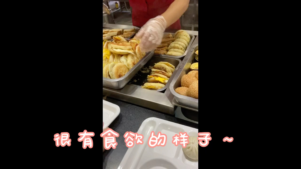 [图]矿大北京 的早饭