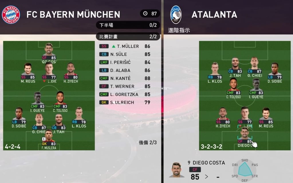 【绿色法皇】实况足球/pes2020-京联 s04 磨合练习(亚特兰大vs拜仁)