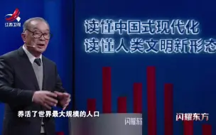 Скачать видео: 温铁军：中国凭什么能用世界7%土地养活世界21%人口