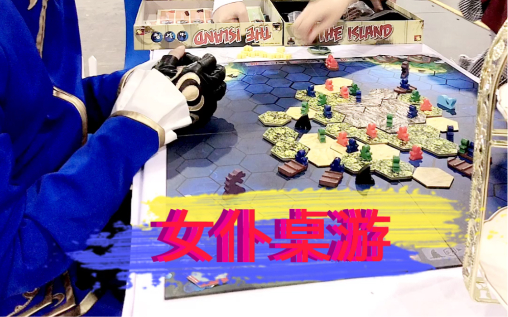 《女仆桌游》你们会玩了?