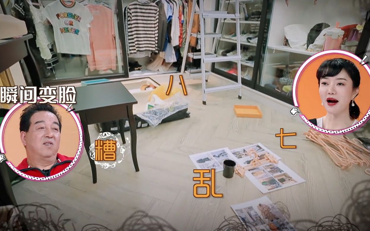 女明星衣帽间对比,吴昕的杂乱不堪,再看张天爱:堪称专柜