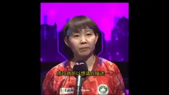 Download Video: 朱雨玲用粤语感谢观众，问下一次赛场是什么时候呢，朱雨玲：谁知道呢？再回赛场 人生经历更丰富了