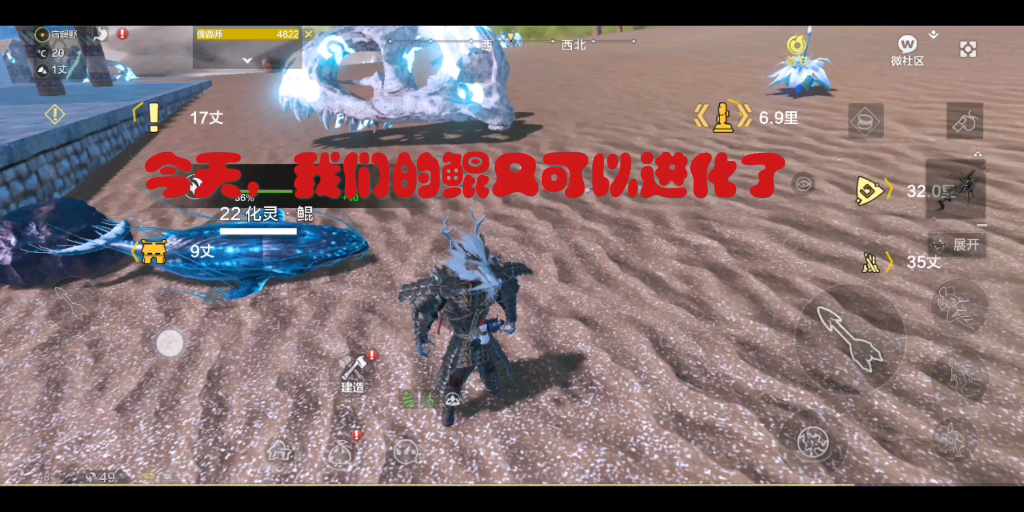 妄想山海在线测评今天刚刚上线的击浪鲲