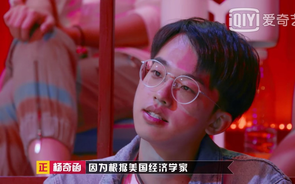 何运晨上奇葩说了这都被我找到了2333