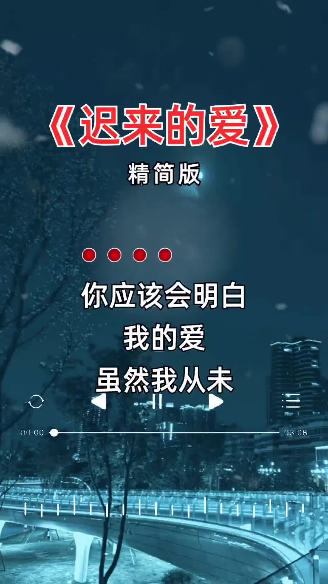 你应该会明白我的爱金润吉