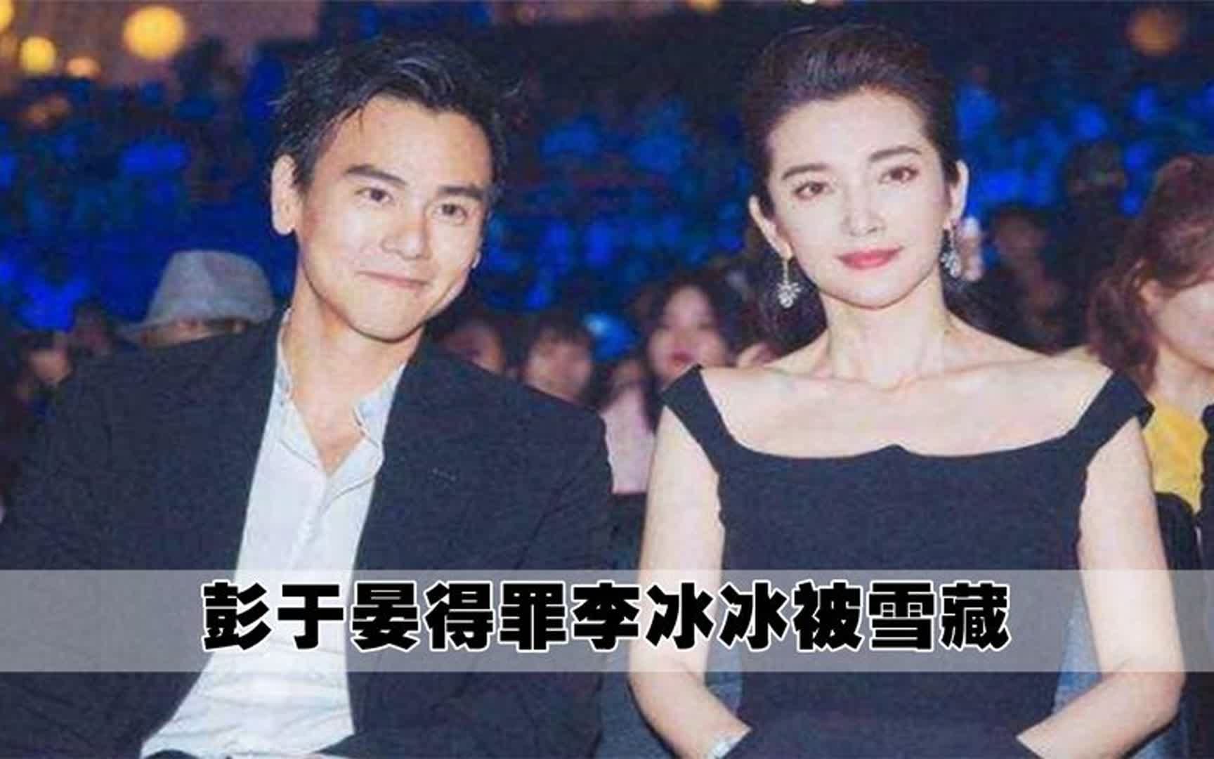 红毯先生:刘德华新电影什么都敢拍,讽刺彭于晏抢李冰冰座位