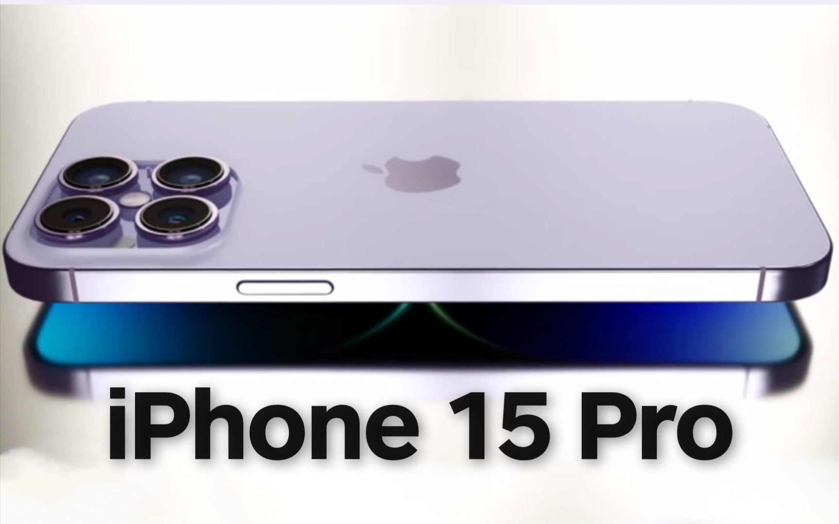 【iphone 15 pro 概念宣传片!】矩阵四摄!前置灵动岛!无敌a17!