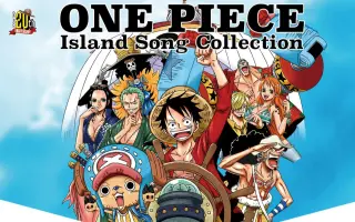 海贼王角色歌 搜索结果 哔哩哔哩 Bilibili