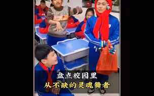 盘点校园里从不缺舞者，这才是青春该有的样子 #校园里从不缺舞者#操场上从不缺舞者#舞蹈#跳舞#舞蹈盘点二创