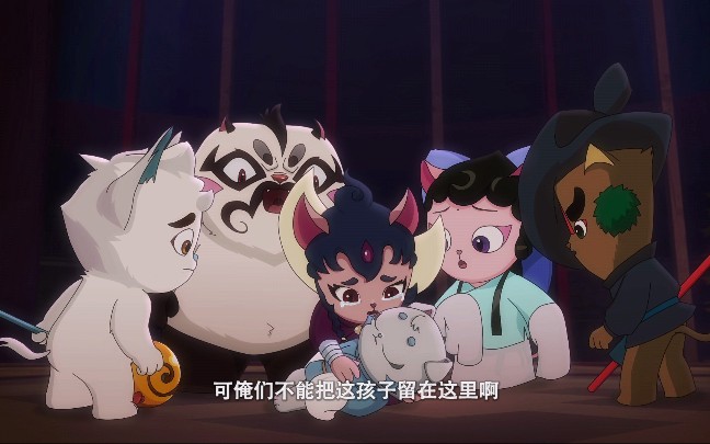 京剧猫第二部33不负天王星所托明月终于救出海王星