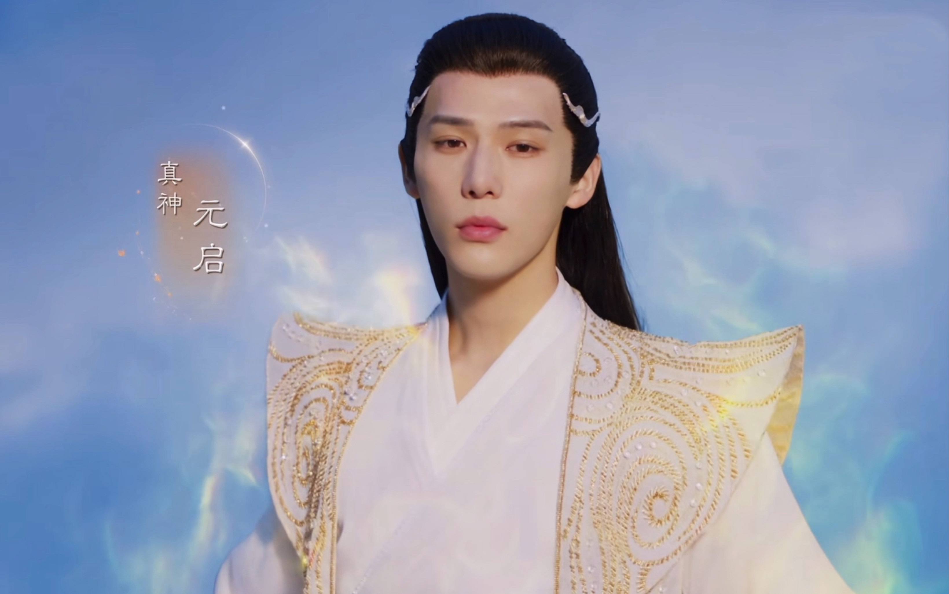 【王安宇】古晋&元启|《神隐》双角色演技对比