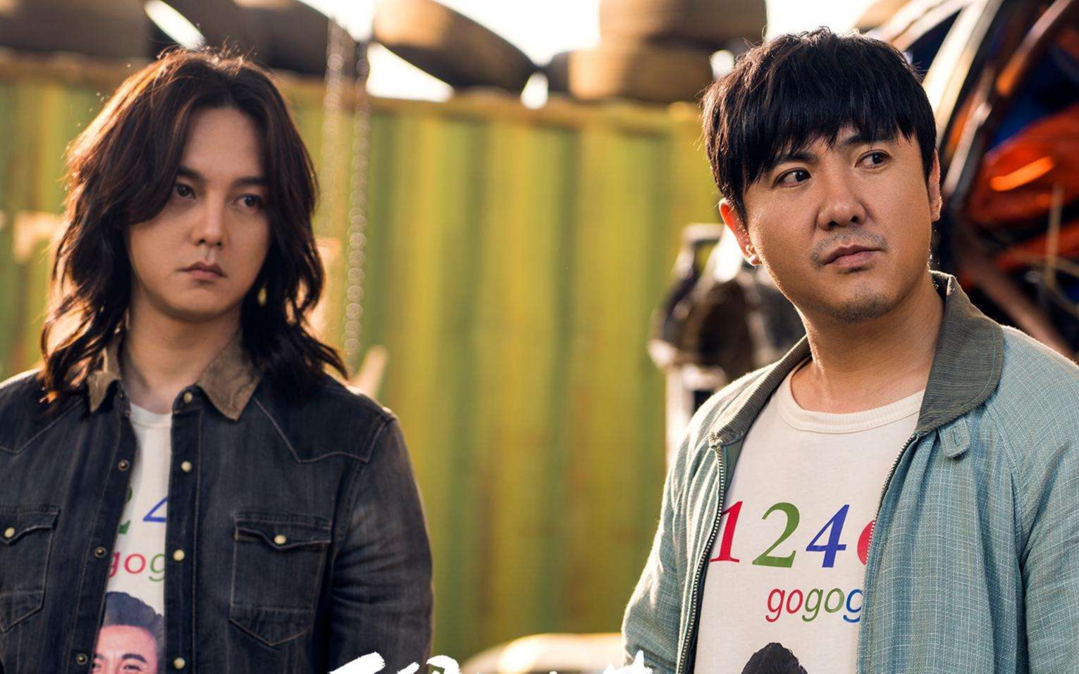 中年油腻男大赏,沈腾:因为我秀色可餐,尹正:我都快吐了!