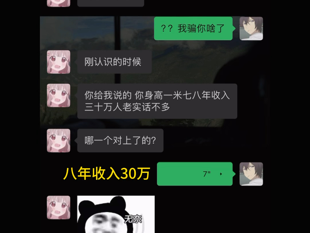 哪一个都对上了!!!哔哩哔哩bilibili