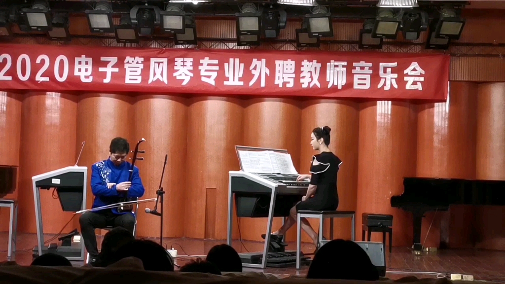 双排键楚颂双排键王雯逸二胡夏毅