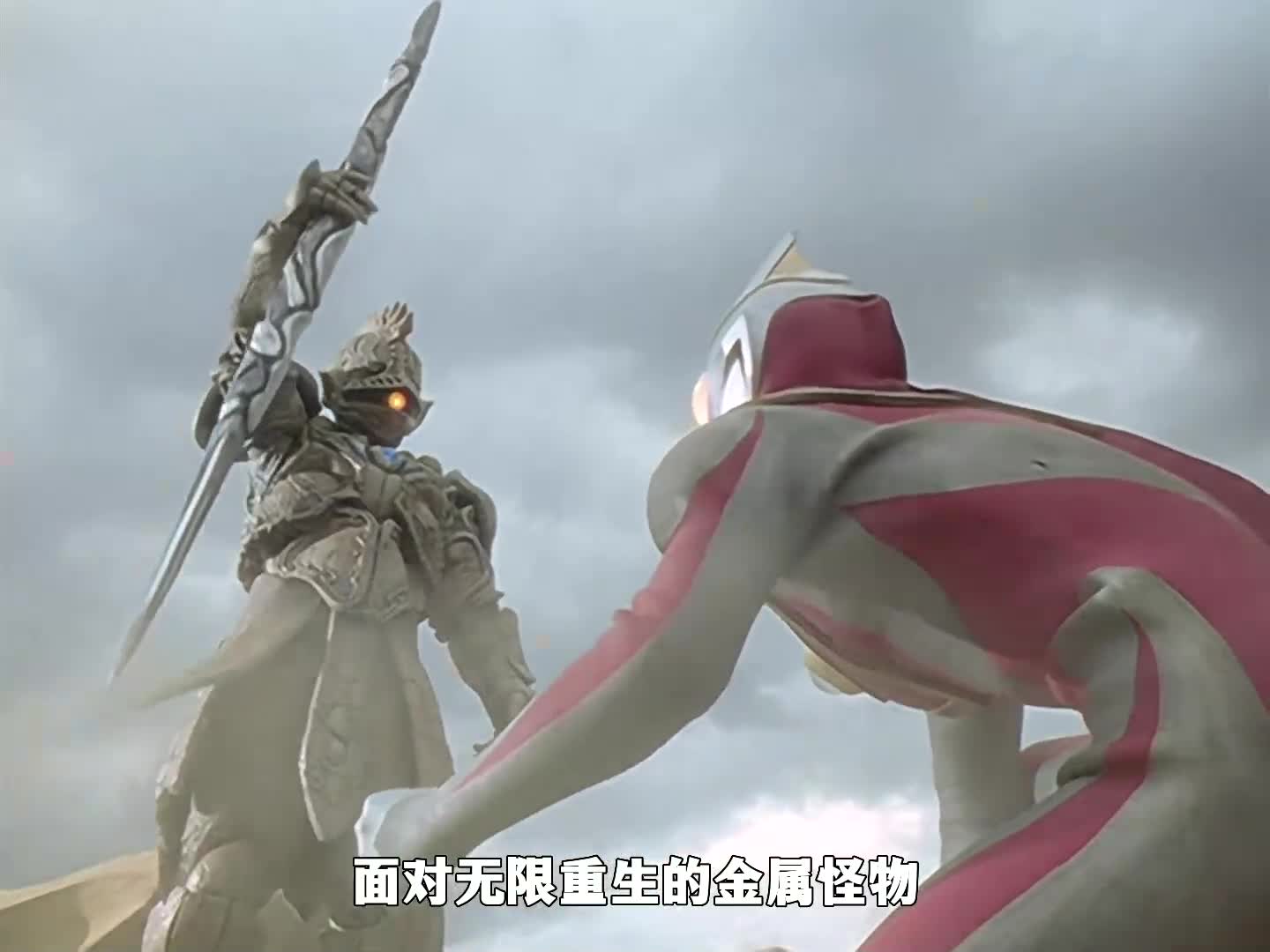 盖亚奥特曼:我梦制作蓝宝锥变身器,盖亚战败阿古茹登场