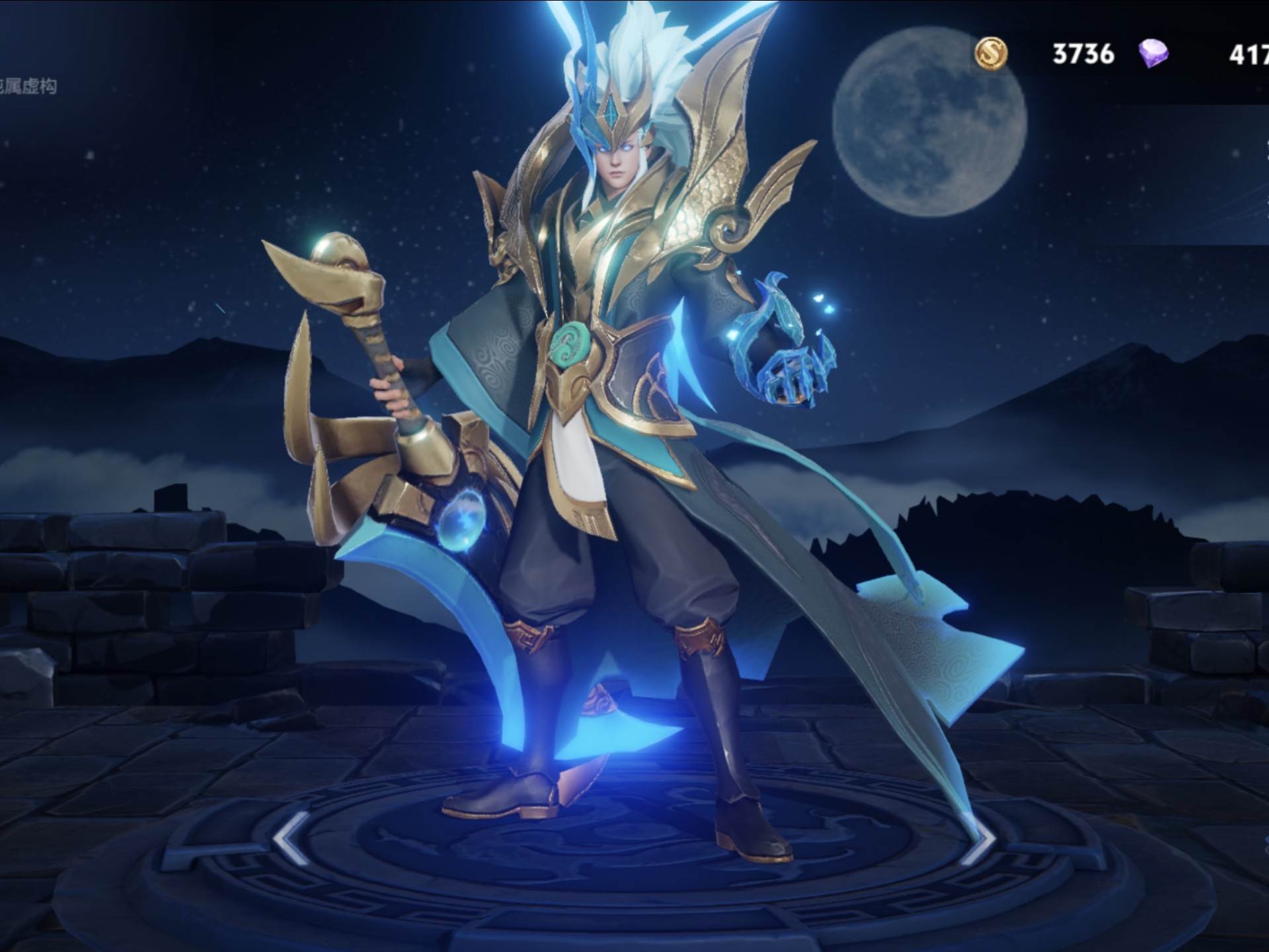 王者荣耀角色试用264 铠