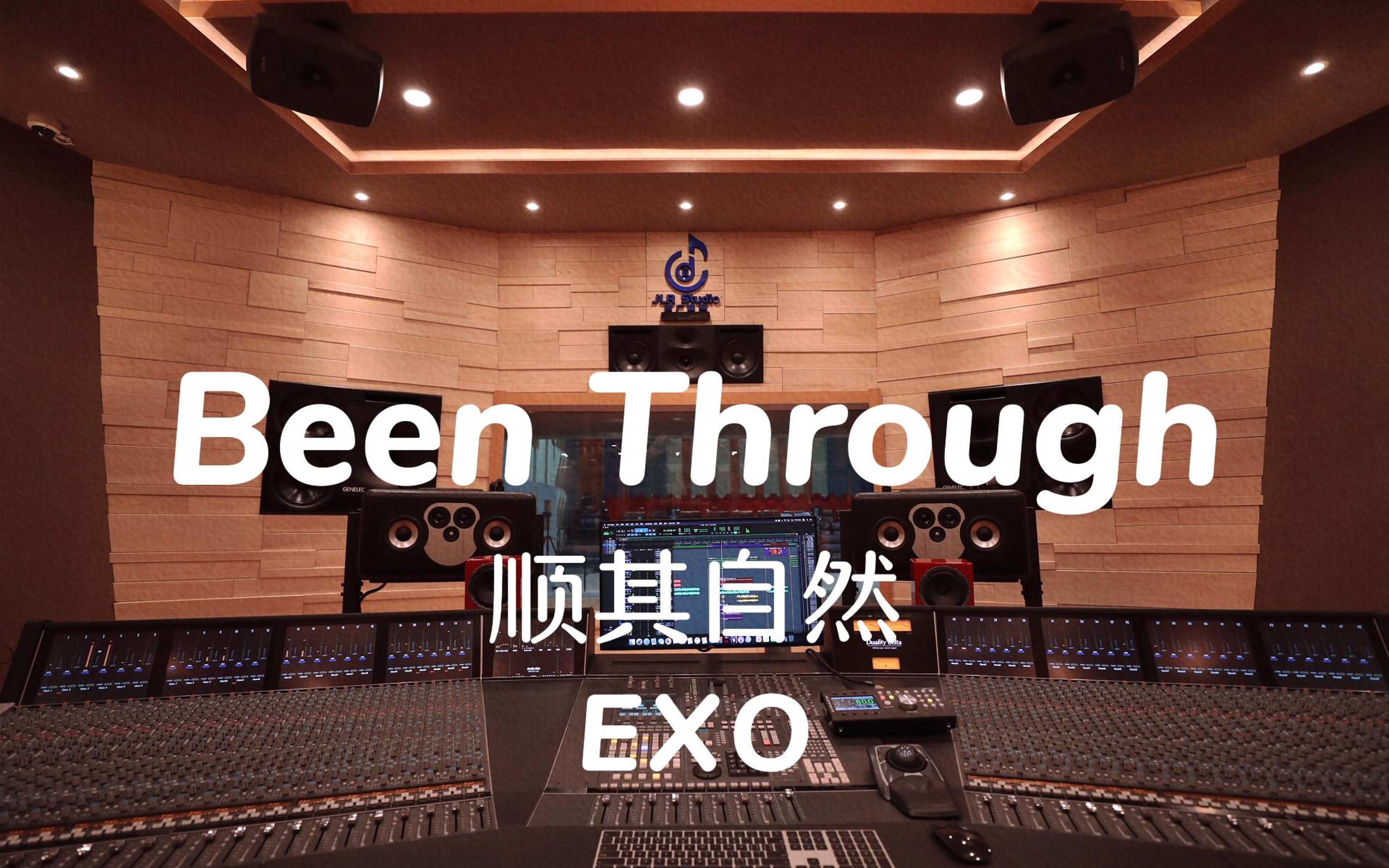 [图]在百万豪装录音棚大声听 EXO《Been Through（顺其自然）》【Hi-res】