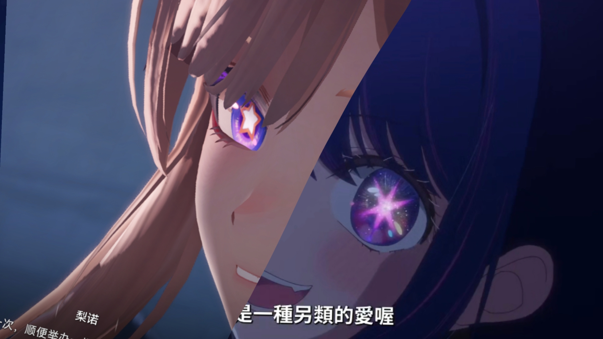 梨诺这一段的演出似曾相识呢...
