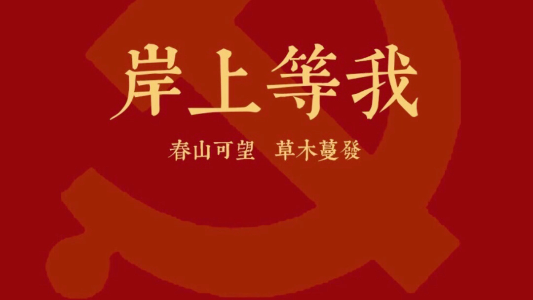 加油考公人