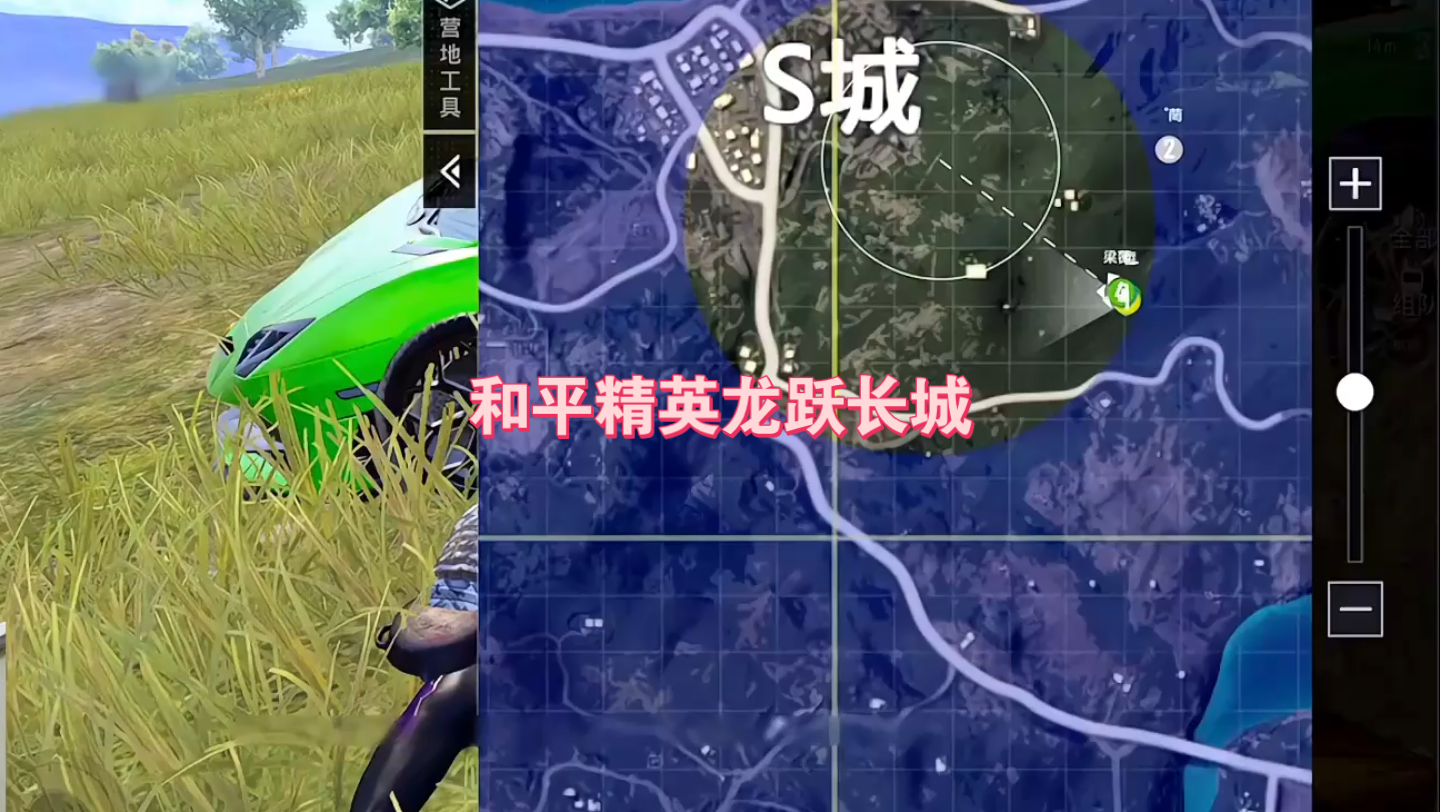 和平精英龙跃长城:决赛圈遇到四个妹子笑死我了全网寻找对面10
