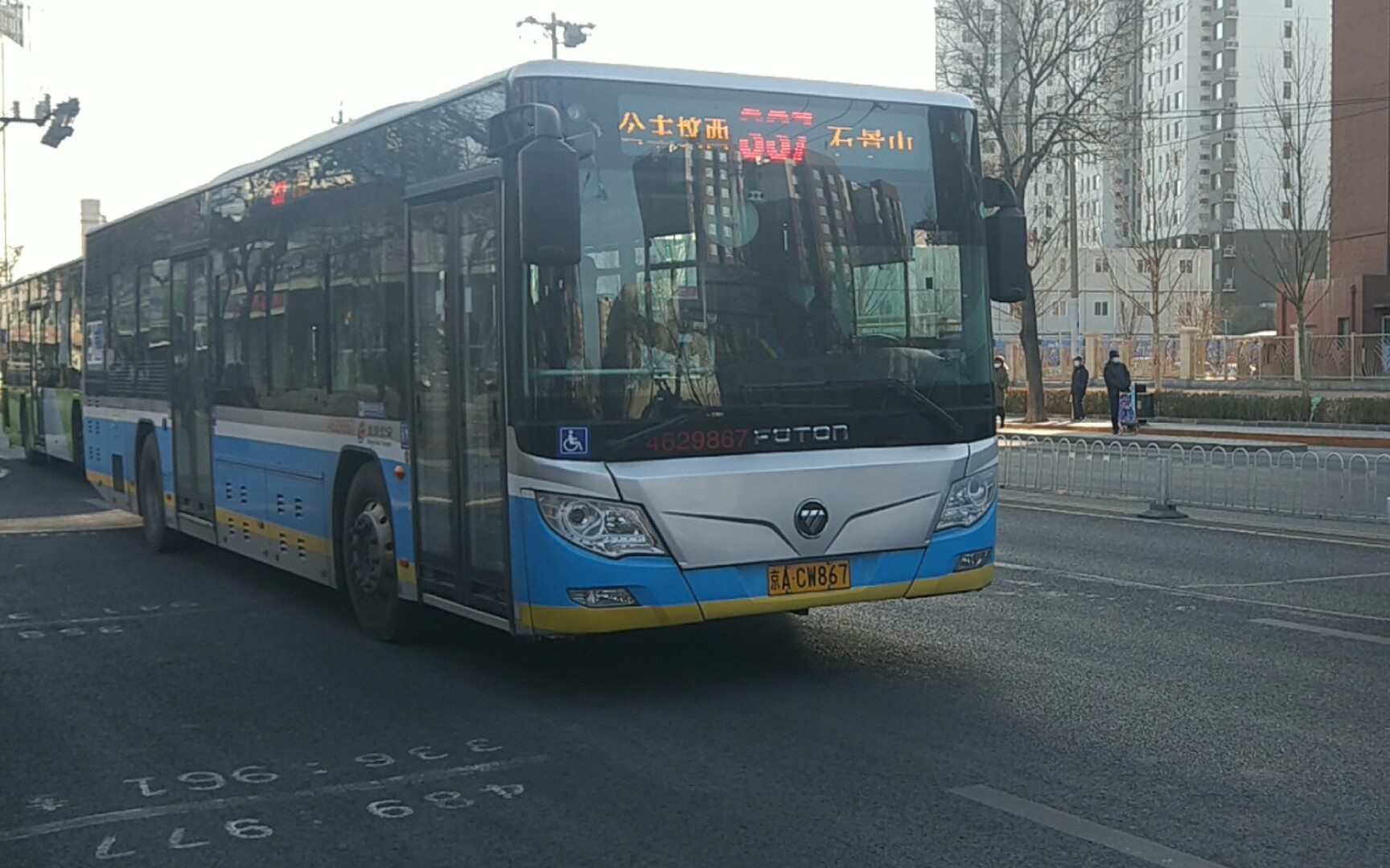 【玉泉之冬】北京公交337路全程(公主坟西→石景山)pov_哔哩哔哩 (゜