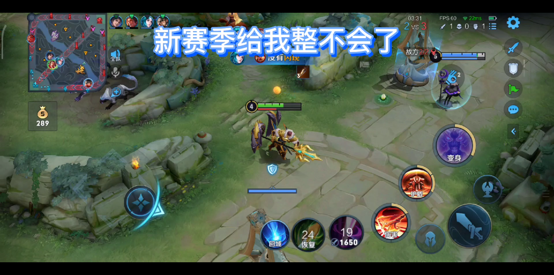 王者荣耀在哪开启镜头动态灵敏度 王者荣耀按技能有延迟是什么问题