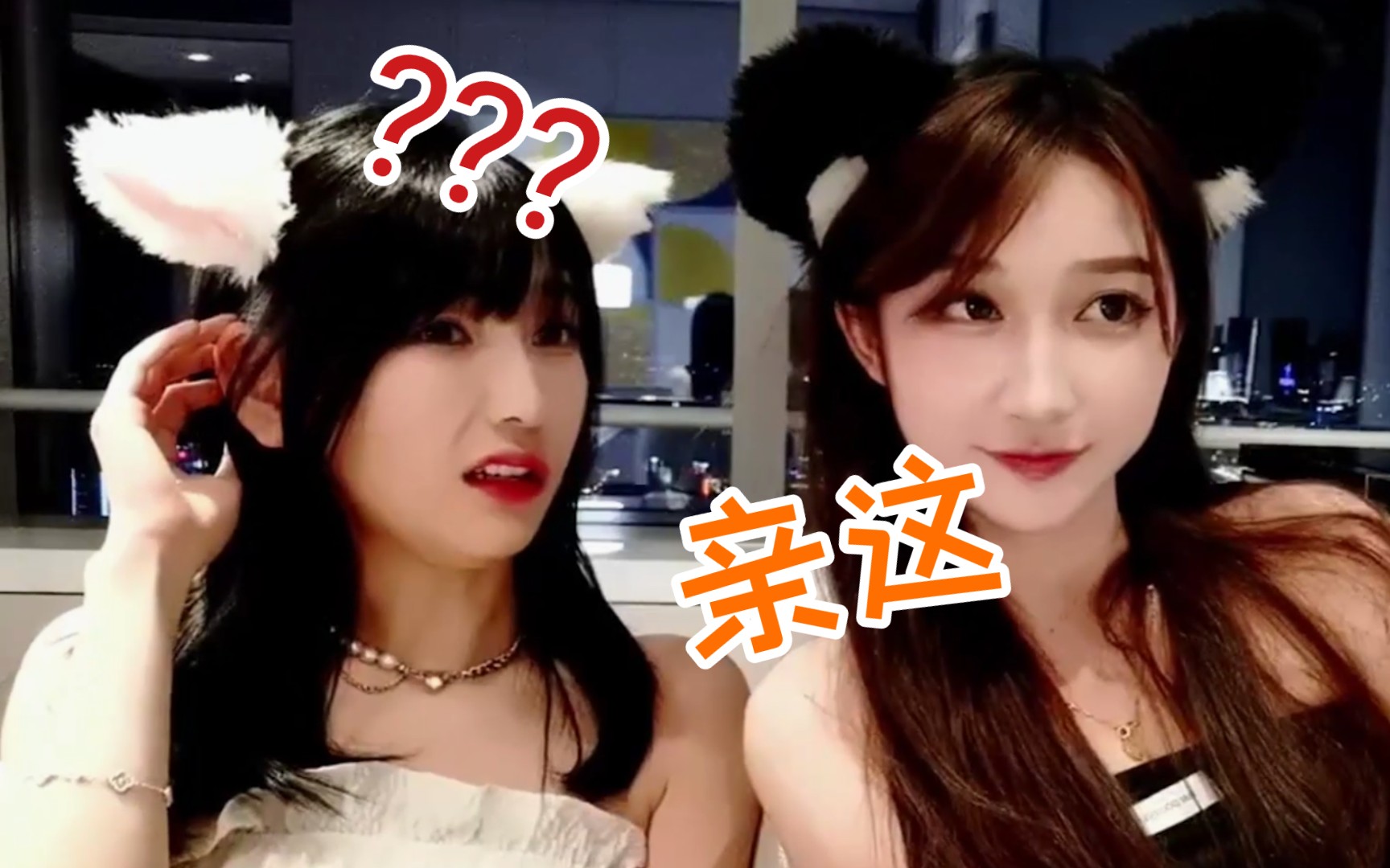 袁袁子叶老师别害羞亲我秋秋给你一巴叶知秋和呆妹小袁的甜甜日常