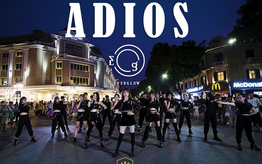 wunit舞团everglow阁楼adiosdancecoverbywunitfromvietnam