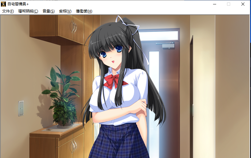 自宅警备员1代汉化pc