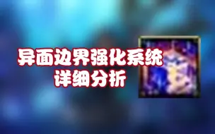 Download Video: 最强魔方登场，迷雾记得存好