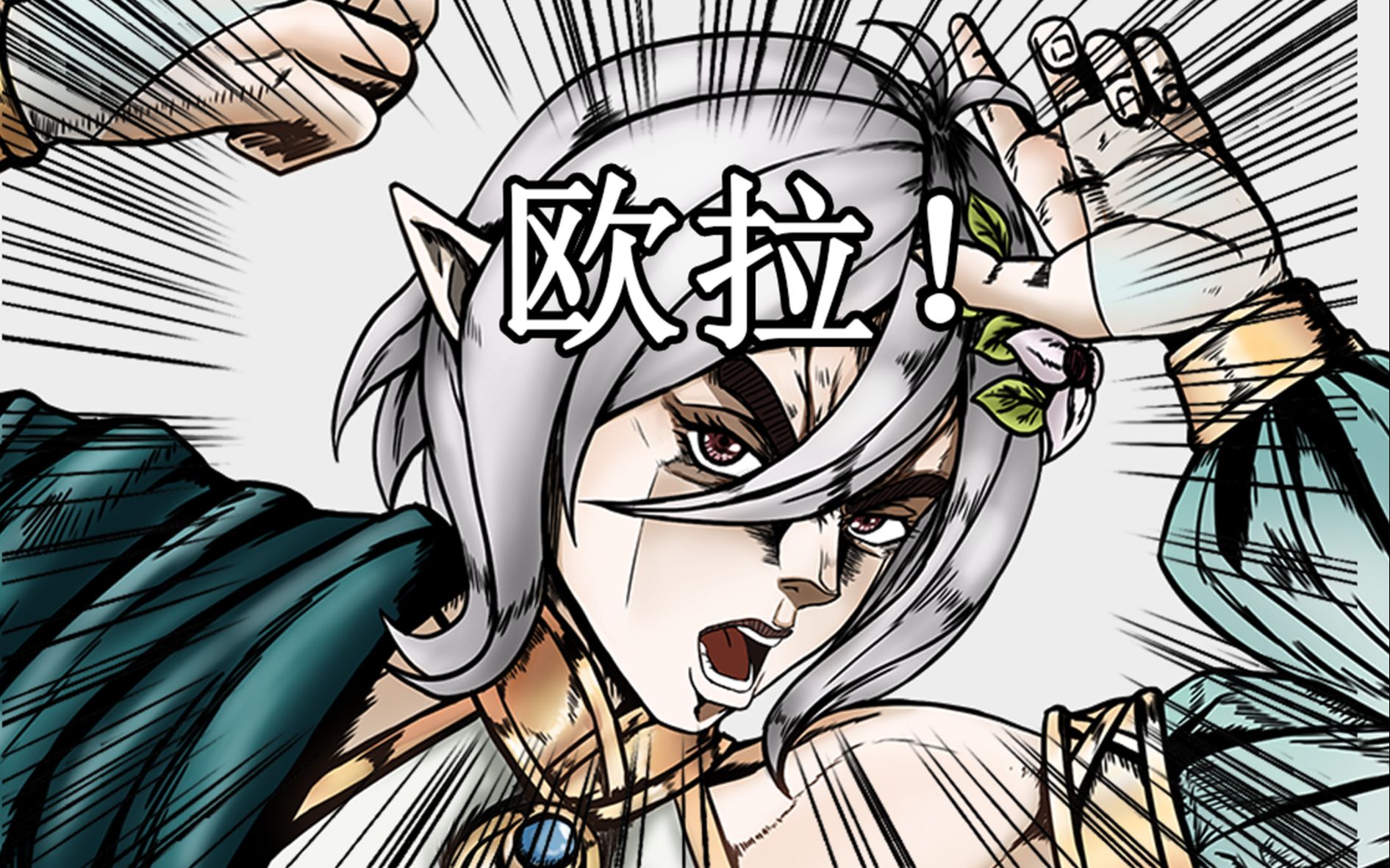 活动作品jo化后的可可萝