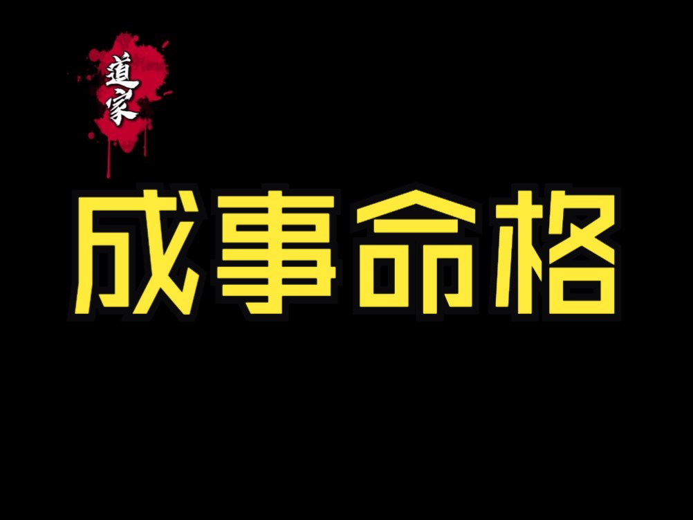 真正能成大事的人,往往都能以孤獨的姿態和驚人的毅力實現龍歸大海,虎